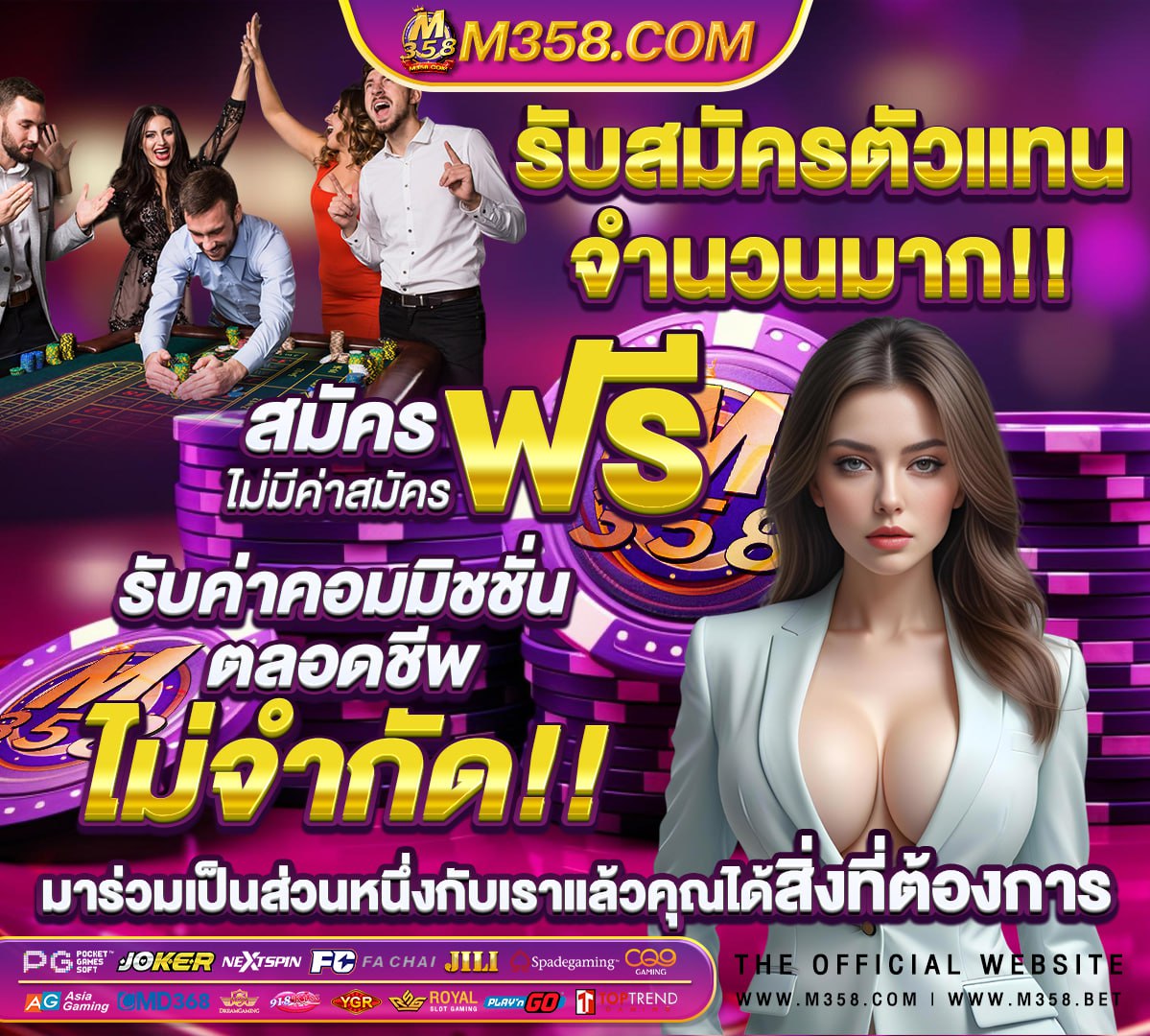 บาคาร่า superbet365